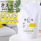 きえーる 室内用 消臭 スプレー 詰め替え 500ml 環境大善 D 部屋 玄関 マット 衣類 タバコ 生ゴミ ゴミ箱 ごみ袋 トイレ 消臭 無香 抗菌 無色透明