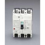 電設用部品・資材 AC100-440V/125A/3極 漏電遮断器(フレーム125) EA940MN-49 漏電遮断器