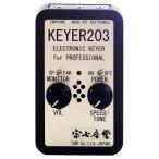 TAM-KEYER203 エレクトリック・キーヤー スピーカー内蔵・ヘッドフォン端子あり スクイズ対応 電鍵モード対応