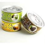 Yahoo! Yahoo!ショッピング(ヤフー ショッピング)（150g 3種セット） トーヨーフーズ スイーツ缶 チーズケーキ・ガトーショコラ・抹茶チーズケーキ 各1缶 150g×計3缶セット