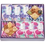 Yahoo! Yahoo!ショッピング(ヤフー ショッピング)中央軒煎餅 花色しおん お菓子 煎餅 人気商品 ラッピング済 （30S 24袋）