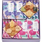 Yahoo! Yahoo!ショッピング(ヤフー ショッピング)中央軒煎餅 花色しおん お菓子 煎餅 人気商品 ラッピング済 （20S 16袋）