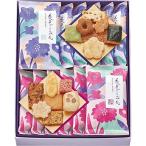 Yahoo! Yahoo!ショッピング(ヤフー ショッピング)中央軒煎餅 花色しおん お菓子 煎餅 人気商品【モンドセレクション金賞受賞】ラッピング済 （15S 12袋）