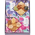 Yahoo! Yahoo!ショッピング(ヤフー ショッピング)中央軒煎餅 花色しおん お菓子 煎餅 人気商品 ラッピング済 （10S 8袋）