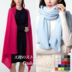  ангел. палантин большой размер размер цвет :25 цвет 