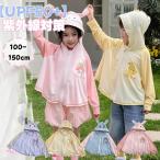 [UPF50+] Rush Guard Kids девочка длинный рукав герой черный mi способ мой mero купальный костюм ребенок начальная школа неполная средняя школа подставка выгоревший на солнце участок предотвращение Zip есть UV меры ультрафиолетовые лучи меры 