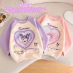 ショッピングスパンコール クロミ/マイメロ パーカー キッズ 長袖 子供服 スウェット ガールズ スパンコール 柄替え トレーナー 秋冬 春 秋 ピンク/パープル 暖かい 綿100％