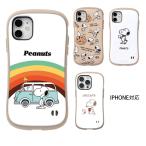 スヌーピー スマホケース  iPhone17  iPhone16e ケース iPhone14 iPhone13pro mini iPhone12 pro 携帯ケース   iPhone16カメラレンズ保護 おしゃれ 韓国 可愛い