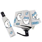 ちいかわ ハチワレ ウサギ  傘 折りたたみ傘 日傘 ワンタッチ  収納ポーチ付き 8本骨 耐風 撥水 晴雨兼用 かわいい おしゃれ  誕生日 プレゼント