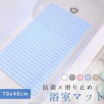 NEW! ванная коврик 5 цвет выбор возможность складной compact предотвращение скольжения ванна коврик уход переворачивание предотвращение присоска [z075]