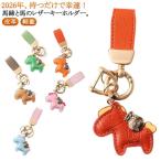  лошадь .. металлический. брелок для ключа ... хороший лошадь . подкова легкий тонкий маленький размер брелок для ключа кожа сумка очарование украшение .. узор аксессуары кожаные аксессуары модный 