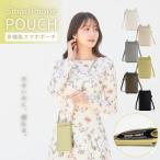 スマホポーチ ミニショルダー お財布ポシェット iPhoneケース 旅行 散歩 おしゃれ PUレザー【z123】