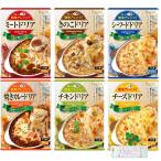 hachi ドリア レトルト 6種セット あまったご飯で簡単アレンジ 詰め合わせ ソース おまけ付 ハチ 食品 母の日 父の日 プレゼント