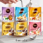 ネスレ ネスカフェ ポーション 希釈タイプ 6種類 × 各1袋 飲み比べ アソートセット インスタントコーヒー