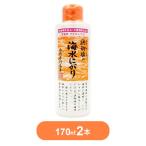  белый сосна .. соль. морская вода ...170ml×2 шт 170 мм литров (x 2) приправа 