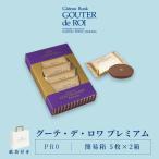 HARADAlaskgato-fe старт - ladag-te*te* lower premium PR0 × 2 коробка комплект lask