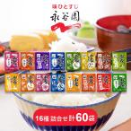 ....... приправа фурикакэ 16 видов всего 60 пакет 