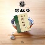 錦松梅 佃煮ふりかけ 60g