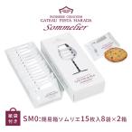  сладости подарок lask - ladalaskgato-fe старт - lada простой коробка 15 листов входит SM0 ×2 шт. комплект shopa- есть g-tete lower сомелье HARADA