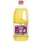  день Kiyoshi oi rio день Kiyoshi .. масло 1300g×10 шт. входит 