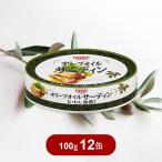 .. оливковый масло sa- DIN (... масло .)100g 12 жестяная банка 