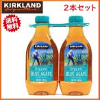 カークランド ブルーアガベ シロップ オーガニック コストコ 有機 低GI値 甘味料 1.02kg x 2本セット 送料無料