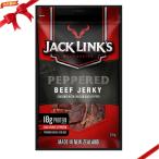  Jack links говядина вяленое мясо перец тест 310 g