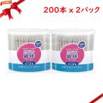 リブふわ綿棒 200本 x 20個入り