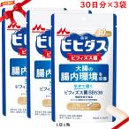  лес .bihidas30 день минут bifizs.BB536 x 3 комплект < функциональность отображать еда >