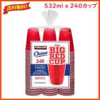 カークランドシグネチャー チャイネット レッドカップ プラスチックコップ 飲み物入れ 大容量 532ml x 240個 送料無料