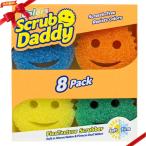SCRUB DADDY 食器用スポンジ 8個セット