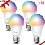 TP-Link マルチカラー対応 スマートLEDランプ L535E x 4個セット