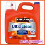 カークランドシグネチャー ウルトラ クリーン Ultra Clean 液体洗濯洗剤 5.73L (146回分) 液体 コストコ 【送料無料】