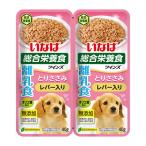 いなば ツインズ 離乳食 とりささみ レバー入り 80g(40g×2) （ドッグフード/ウェットフード・レトルトパウチ/子犬用/いなば/ペットフード）