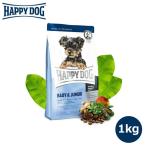 HAPPY DOG ミニ ベビー＆ジュニア 1kg ■ ハッピードッグ ドッグフード ドライフード 子犬用 パピー プレミアムフード ドックフード犬用