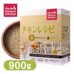 オネストキッチン オールステージ用 総合栄養食 チキンレシピ 900g ■ ドッグフード 全年齢用 犬用品 ペットフード 粉末 ペットグッズ （送料無料）