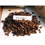  Special Blend кофе 200g