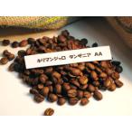  язык The nia( Kilimanjaro AA*kibo) кофе 200g