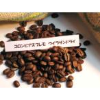  Colombia *s pre mo* кофе 200g