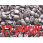 kenia* красный mountain 500g