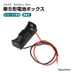 23A 12V батарейка box Lead линия есть 12V мощность батарейка держатель батарейка кейс аккумулятор кейс батарейка кейс для хранения адаптор 