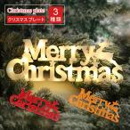 クリスマスリース オーナメント 飾�