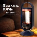  электрический шок инсектицид машина UV свет USB заряжающийся для помещений насекомое брать . машина медицинский не необходимо нижняя часть tray восстановление compact прикроватный вход 