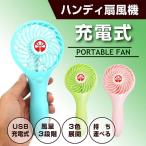  вентилятор маленький размер заряжающийся USB портативный вентилятор портативный вентилятор в наличии портативный compact поток воздуха настройка симпатичный мобильный ...