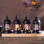 ハロウィン ランタン LEDライト 4種類 ハロウィン 飾り 電飾 置き型 吊り下げ ハロウィンオブジェ お化け ゴースト 黒猫 鬼の手 カボチャ パンプキン 魔女