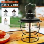 LED фонарь retro USB заряжающийся водонепроницаемый style свет тонировка лампа цвет яркий маленький размер кемпинг модный античный Showa уличный стол лампа предотвращение бедствий . электро- меры 