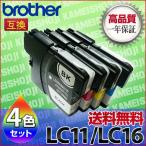 インク LC11-4PK LC16-4PK ブラザー brother