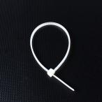 結束バンド 長さ12cm ホワイト 5本セット DIY