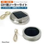 DIY для солнечный свет крышка type 2 вид . цвет свет сенсор есть 1.2V 600mAh высокая яркость магазин экстерьер орнамент садовый светильник солнце свет зарядка садовый светильник водонепроницаемый panel единица 