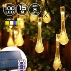 ショッピングイルミネーション イルミネーションライト ソーラー 屋外 LED 水滴 100球 15m リモコン操作 防水 クリスマス